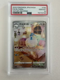Pokemon Japanese Sword & Shield Vstar Universe Altaria 194 Full Art PSA 10 - Image 1