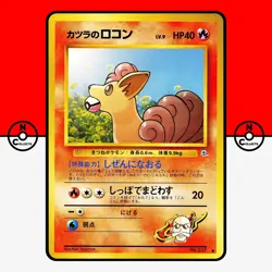 Pokemon Blaine's Vulpix No 037 Gym Challenge Heroes Japanese LP - Image 1