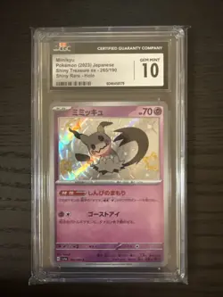 Mimikyu 265/190 Shiny Treasure ex JP Pokemon TCG Graded CGC 10 Gem Mint - Image 1