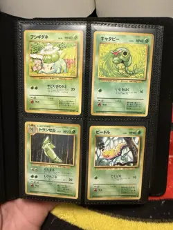 Pokemon Japanese Complete Base Set 102/102 ?? - Image 1