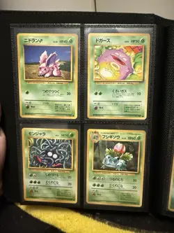 Pokemon Japanese Complete Base Set 102/102 ?? - Image 2