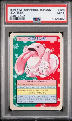 Lickitung Japanese Topsun Blue Back #108 Pokemon Card 1995 PSA 9 - Image 1