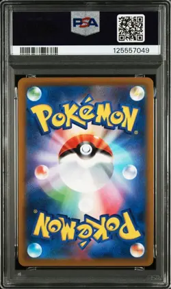 PSA10 Jirachi V SR s10D 071/067 Pokemon Card Japanese - Image 2