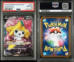 PSA10 Jirachi V SR s10D 071/067 Pokemon Card Japanese - Image 3