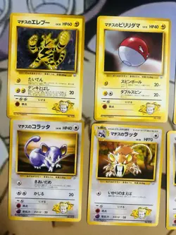 1998 Pokemon Kuchiba City Gym JPN Deck 6 Card Lot NM Electabuzz,Voltorg,Rat, ect - Image 2