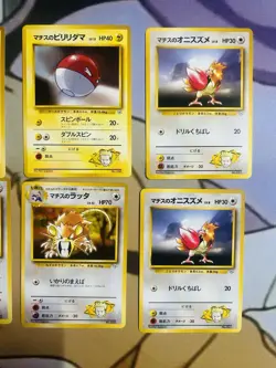 1998 Pokemon Kuchiba City Gym JPN Deck 6 Card Lot NM Electabuzz,Voltorg,Rat, ect - Image 3
