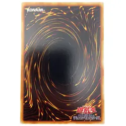 Silent Doom Ultra Rare LE5-009 Japanese YuGiOh Card - EX - Image 3