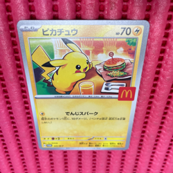 Pokemon Card Japanese Pikachu 020/M-P McDonald's Promo Limited 2025 b218 - Image 1