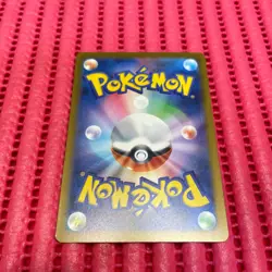 Pokemon Card Japanese Pikachu 020/M-P McDonald's Promo Limited 2025 b218 - Image 2