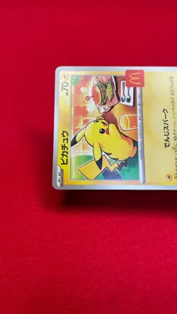 Pokemon Card Japanese Pikachu 020/M-P McDonald's Promo Limited 2025 b218 - Image 3