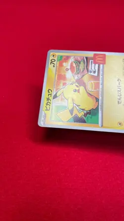 Pokemon Card Japanese Pikachu 020/M-P McDonald's Promo Limited 2025 b218 - Image 4