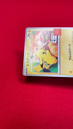 Pokemon Card Japanese Pikachu 020/M-P McDonald's Promo Limited 2025 b218 - Image 5
