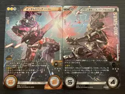 Gundam Exia & Flag Custom SP02-030/SP02-044 / Holo Gundam Cross War Card - Image 1