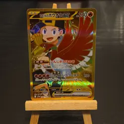 Ethan's Ho-Oh ex UR 090/063 Heat Wave Arena Pokemon Japanese NM sv9a - Image 1