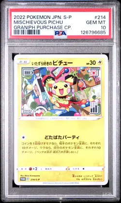 2022 POKEMON JPN S PROMO GRANIPH PURCHASE CAMPAIGN #214 MISCHIEVOUS PICHU PSA 10 - Image 1