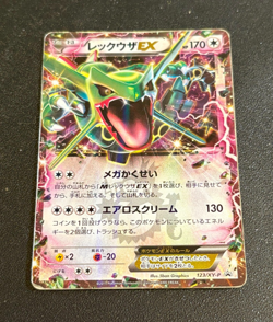 2015 Pokemon Japanese Rayquaza EX CoroCoro Promo 123/XY-P PL - Image 1