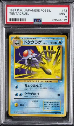 1997 POKEMON JPN FOSSIL #73 TENTACRUEL PSA 9 - Image 1
