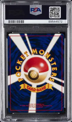 1997 POKEMON JPN FOSSIL #73 TENTACRUEL PSA 9 - Image 2