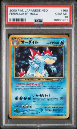 Pokemon PSA 10 Feraligatr #160 Holo Neo Genesis 2000 Japanese - Image 2