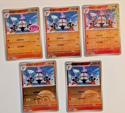 Pokemon TCG Chandelure Stamped 11 06 1,2,4,5 Gem Pack Vol. 3 S-Chinese CBB3C US - Image 1