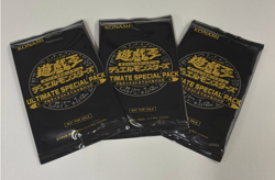 YU-GI-OH! Ultimate Special Pack Promo (3 Sealed Packs) - JAPAN EXCLUSIVE - Image 1