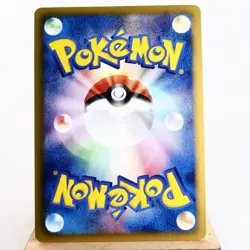 LP-) Empoleon 021/069 R BW4 Dark Rush 2011 Pokemon Card Japanese p300-11 - Image 2