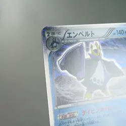 LP-) Empoleon 021/069 R BW4 Dark Rush 2011 Pokemon Card Japanese p300-11 - Image 3