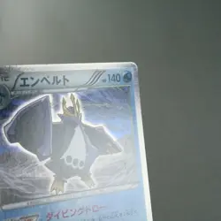 LP-) Empoleon 021/069 R BW4 Dark Rush 2011 Pokemon Card Japanese p300-11 - Image 4