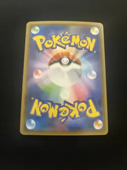 Guzzlord GX 065/114 MINT/NM Japanese Pokemon Cards RR Ultra Rare Holo Half Art - Image 3