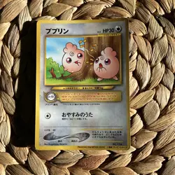 Igglybuff No. 174 Pikachu Movie 2000 Promo Glossy Pokemon Card Japanese LP - Image 1