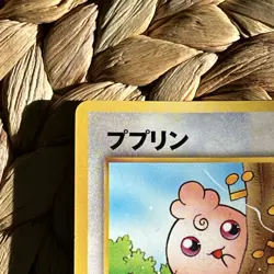 Igglybuff No. 174 Pikachu Movie 2000 Promo Glossy Pokemon Card Japanese LP - Image 3