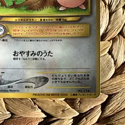 Igglybuff No. 174 Pikachu Movie 2000 Promo Glossy Pokemon Card Japanese LP - Image 5