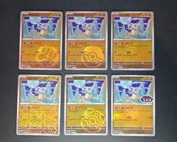 Pokemon S-Chinese exclusive Gem Pack Vol.3 CBB3C Cubone Holo card (6 pc set） - Image 1