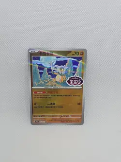 Pokemon S-Chinese exclusive Gem Pack Vol.3 CBB3C Cubone Holo card (6 pc set） - Image 3