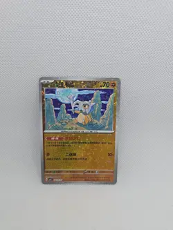 Pokemon S-Chinese exclusive Gem Pack Vol.3 CBB3C Cubone Holo card (6 pc set） - Image 5