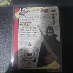 Kayou Naruto Doujin Trading Card GOLD Foil AR - NR-AR-006 Kisame - Image 2