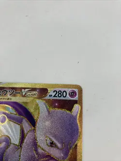 Mewtwo VSTAR UR 091/071 s10b Pokemon GO HOLO Full Art PCG/JAPANESE Pokemon Card - Image 3
