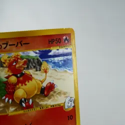 NM (S-) Karen's Magmar 088/141 1st VS Pokemon Card Japanese p756-7 - Image 4
