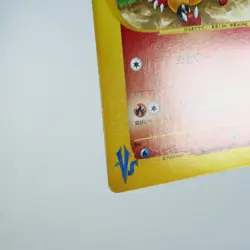 NM (S-) Karen's Magmar 088/141 1st VS Pokemon Card Japanese p756-7 - Image 5