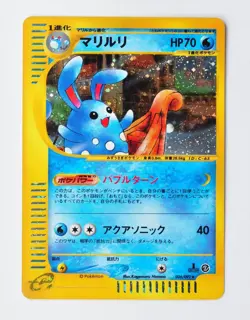 Azumarill Aquapolis E2 026/092 1st ED Holo Pokemon Card Jpanese 2002 Excellent - Image 1