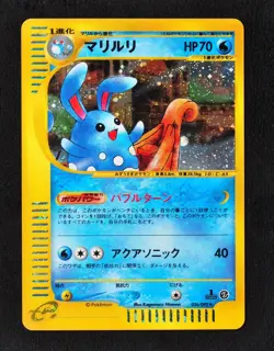 Azumarill Aquapolis E2 026/092 1st ED Holo Pokemon Card Jpanese 2002 Excellent - Image 4