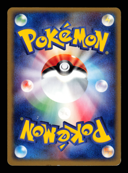 MP - Pokemon Japanese ADV Expansion Pack Dustox 008/055 Holo 1ST ED - Image 2