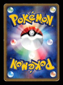MP - Pokemon Japanese Miracle of the Desert Shiftry 003/053 Holo 1ST ED - Image 2