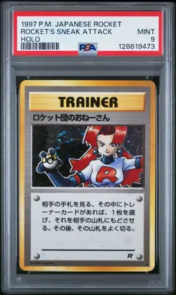 Pokemon Japanese Rocket’s Sneak Attack PSA 9 Mint Holo Team Rocket - Image 3