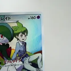 NM(S-) Gallade 057/049 CHR SM11b Dream League Pokemon TCG Japanese p731-12 - Image 4