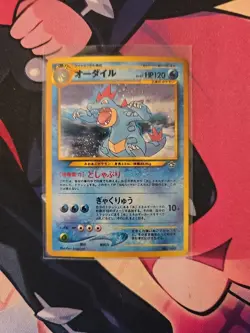 Pokemon TCG Feraligatr Neo Genesis #160 Holo Rare Japanese - Image 1