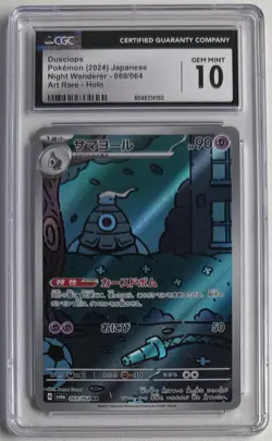 Dusclops 069/064 Sv6a: Night Wanderer Holo Japanese CGC GEM MINT 10 Pokemon TCG - Image 1