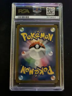 PSA 9 Trainer Melony Vmax Climax 274 Japanese Sword & Shield Full Art Pokemon - Image 2