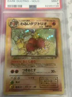 Pokemon Dark Dugtrio #51 Holo 1997 PM Japanese Rocket PSA 9 Mint - Image 4