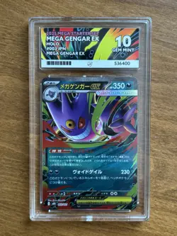 Mega Gengar 003/021 ACE 10 (Perfect 10) - Mega Starter Set - Japanese Pokemon NM - Image 1